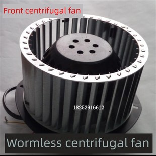外转子离心风机 2WK前z倾多翼式 220V 功 新款 包邮 无框风机133FLJ6