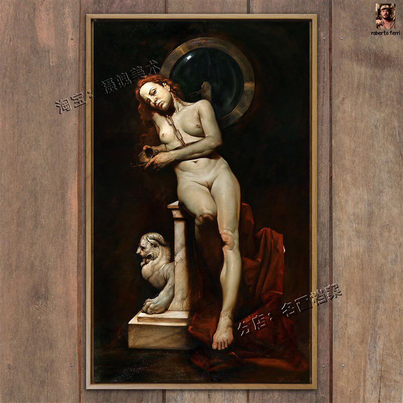 喀尔刻 瑟茜witch女神女巫画像B油画罗伯托费里世界名画《Circe》