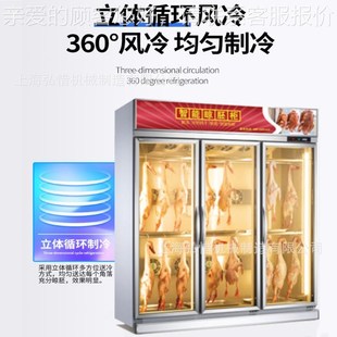 现货鸭柜 晾胚柜 风冷风烤鸭乳鸽干柜鸡凉鹅烧M腊除湿晾46756鸭
