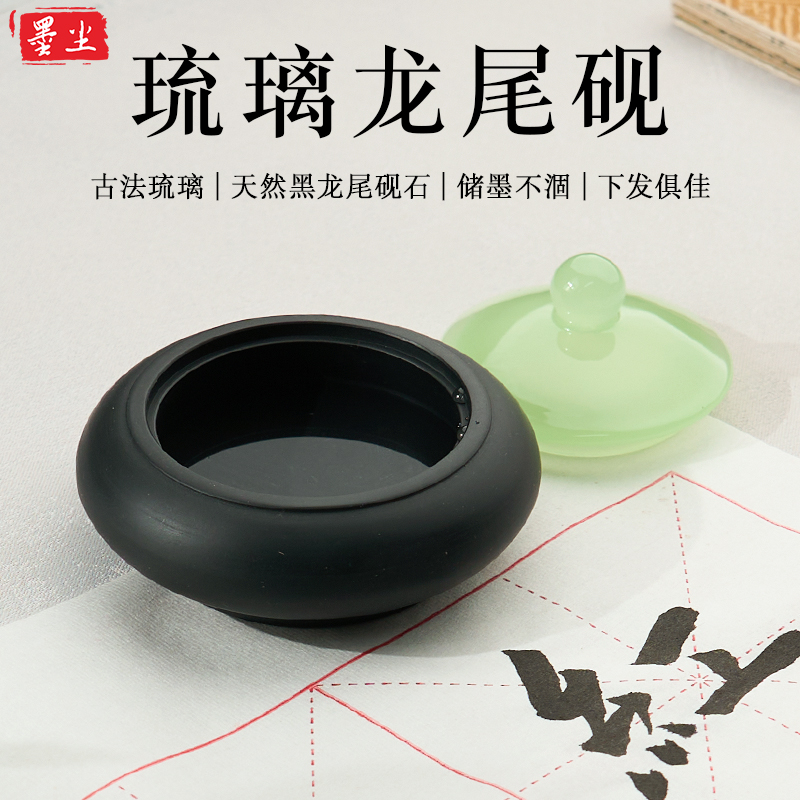书房琉璃盖墨海文房四宝砚台安徽歙砚圆形宣砚带盖不易干墨J 书画