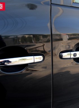 适用于丰田埃尔法ALPHARD20系VELLFIKRE电镀外拉手埃尔法改装专用