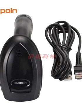 销邦Supoin SK3309S无线一维激光I扫描枪工业物流仓储超市快递物