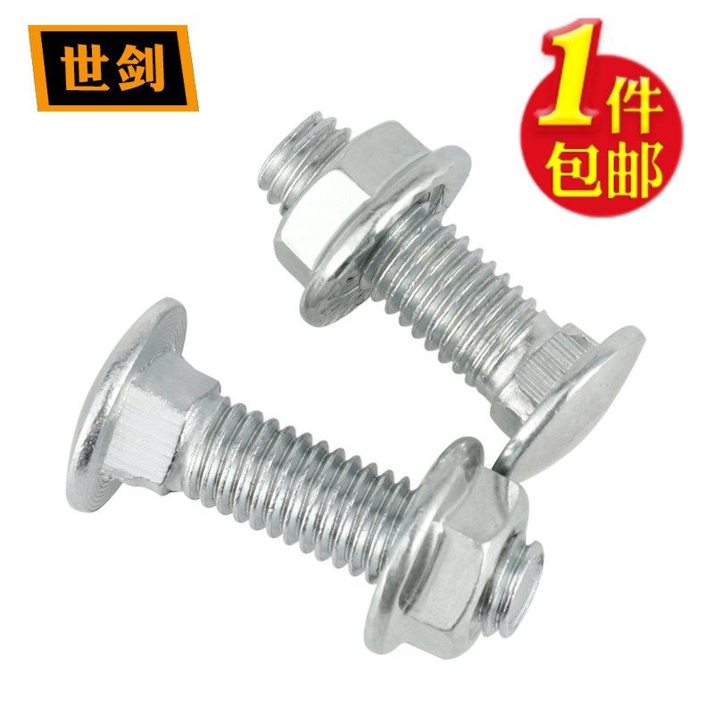 M6M8镀锌桥架螺丝半圆头方颈螺栓马车货架固定R大扁头螺钉螺母套