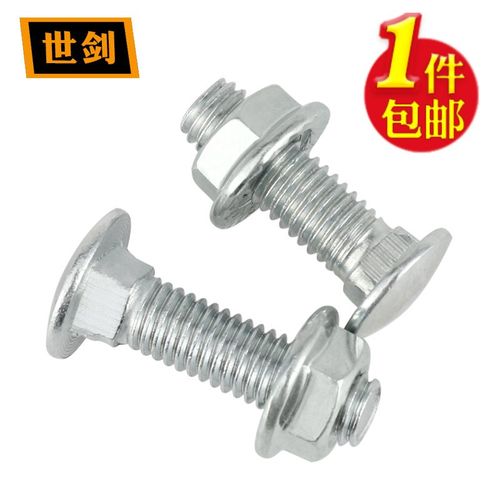 M6M8镀锌桥架螺丝半圆头方颈螺栓马车货架固定R大扁头螺钉螺母套