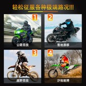 全地形摩托车适用KTM790 890ADV链轮胡思瓦纳R901大小飞链条套链