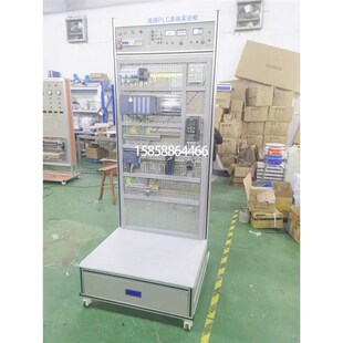 高级PLC控制系统l实训柜教学综合技能培训PLC与变频器实验装置定