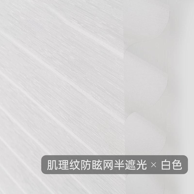 ri0t卷帘窗帘升降百叶窗帘免打孔香格里J拉办公室卫生间阳台遮光