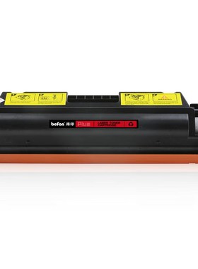 得印PLUSBF-CF230A不含芯片墨粉盒适用惠普HPM203dM203dnM2Z03dwM