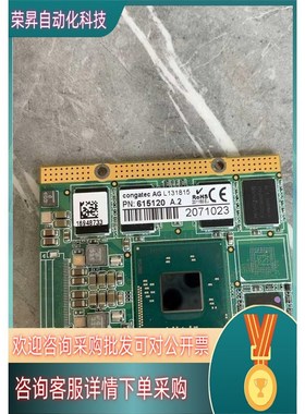 现货康佳特 gCongatec AG L131815 P