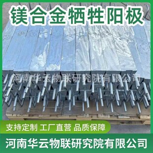 75测试桩 7U5 污水管道阴极保护镁阳极带电缆带填包料700x