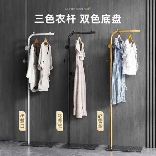 衣帽架落c地卧室简易衣架子不占地家用室内房间衣服挂衣架小型衣