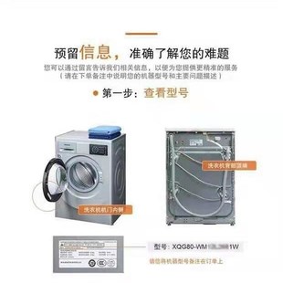 L1268LM L1268AM 0031800004PA L1268 适用洗衣机电脑板XQB65m