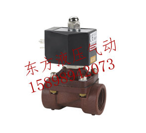 供应余姚仪表四厂/圆星牌/ZW-SL塑料电磁阀 ZSW-25SL 现货