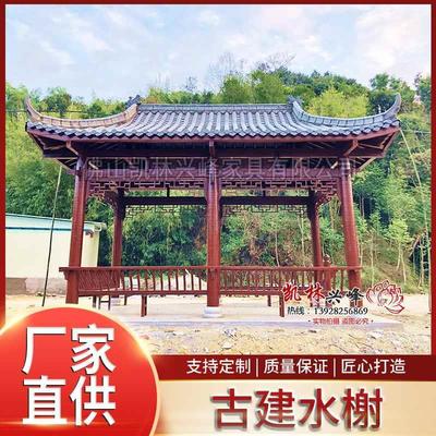 户外仿古凉亭古建木质庭院别墅廊架水榭回廊文化小青瓦防腐木长廊