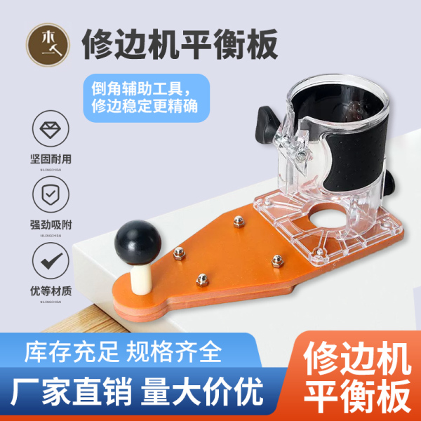 木工工具4齿圆角刀木工修边机PVC封边条修边圆弧R倒角刀头底座