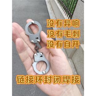 加厚不锈钢拇指扣拇指枷锁拇指扣娱乐钥匙扣迷你小手铐玩具