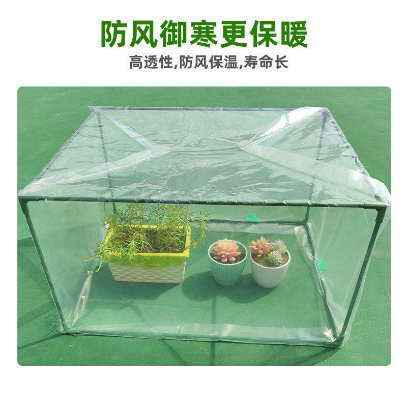 植物保温罩冬季防冻花罩多肉绿植防寒防雨雪阳台冬天室外保暖花棚,鲜花速递/花卉仿真/绿植园艺,智能园艺用品,淘宝优惠券,粉丝福利购,淘宝优惠卷