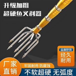 鱼叉锰钢超硬不锈钢鱼叉头特厚伸缩杆短节3米倒刺鱼叉头手工鱼叉