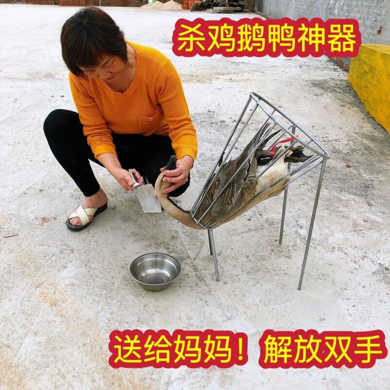 杀鸡鸭神器杀鸡架专用工具沥血器笼特厚加粗稳定宰鹅固定放血架子,畜牧/养殖物资,肥料/饲料/屠宰加工设备,淘宝优惠券,粉丝福利购,淘宝优惠卷