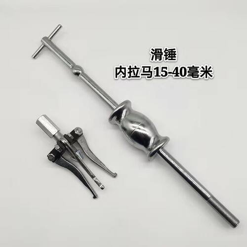 德国精工轴承拉马拆卸工具拉马器三爪拉马轴承取出器两爪拉马拉马