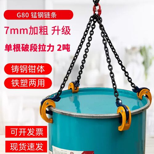 叉车专用油桶吊钩铸钢四爪吊具 河北起重工具