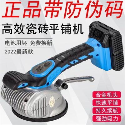 德国品质超易平K8瓷砖平铺机贴砖神器铺地板震动器墙砖贴砖大功率