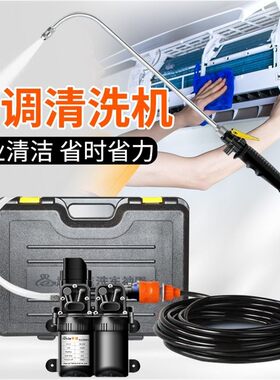 德国品质专业水泵空调清洗机水枪高压便携220V家用清洁冲洗设备冲