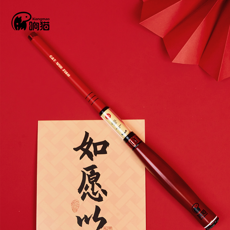 响猫4B小物竿溪流钓鱼竿