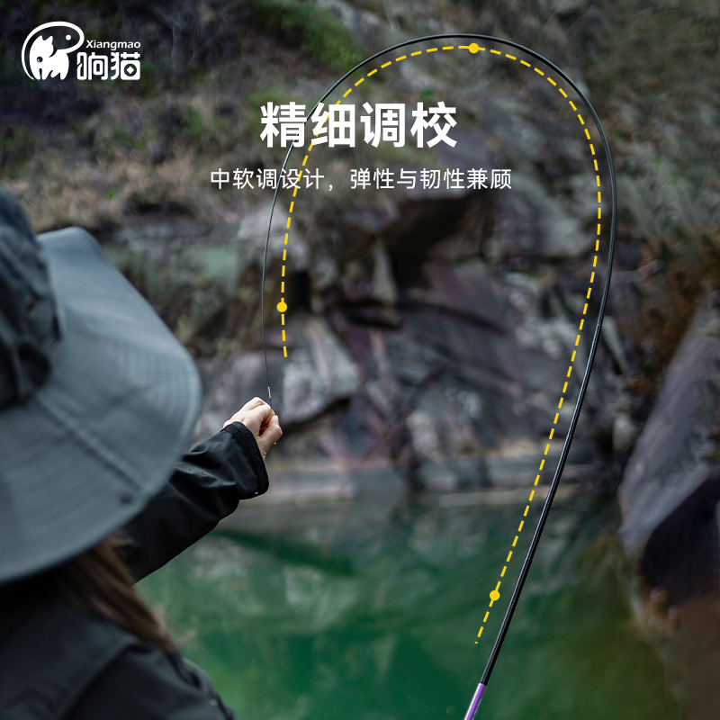 响猫小物竿迷你轻量溪流竿钓鱼竿