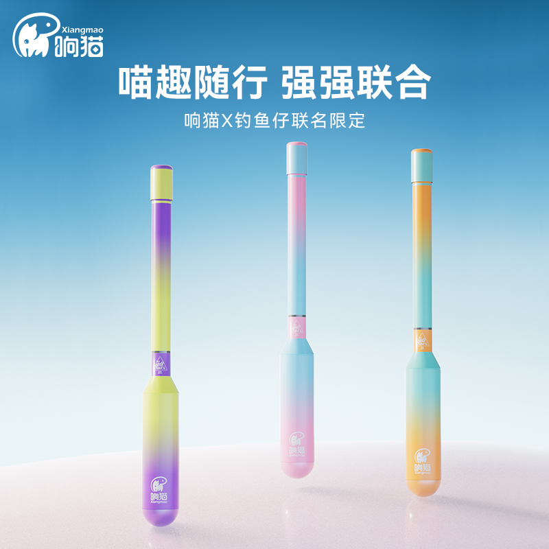 响猫新款钓鱼仔轻量便携小物竿