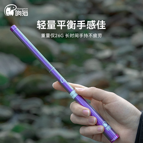 响猫迷你溪流竿套装小物竿