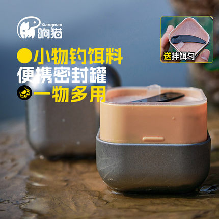 响猫小物钓饵料细研磨附钩性钓鱼小鱼鱼饵鳑鲏白条溪流钓小物粉饵