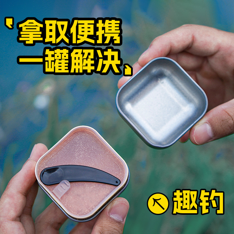 响猫大满贯小物饵料细研磨附钩性钓鱼小鱼鱼饵白条溪流小物钓粉饵