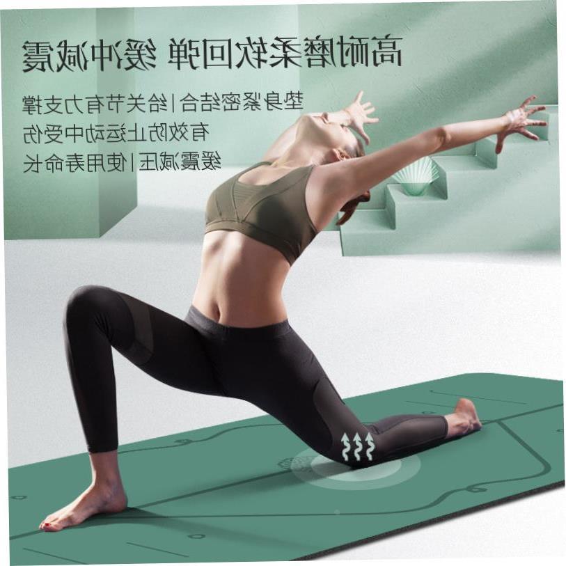 PU natural rubber yoga mat anti slippery good quality