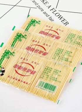 牙签双头竹签两头牙签随身一次性家用餐厅剔牙饭店