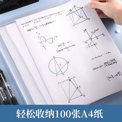 得力文件袋透明a3a4资料档案试卷收纳袋按扣款小学生笔袋防水塑料