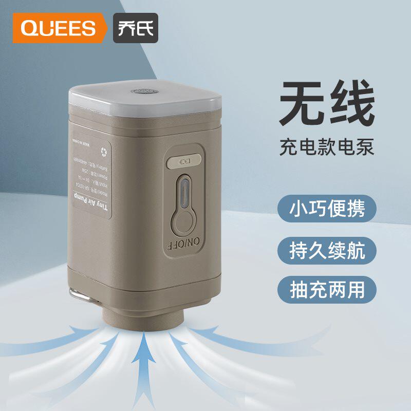 乔氏电动充气泵户外露营便携家用充气床垫抽气真空泵衣服收纳电泵