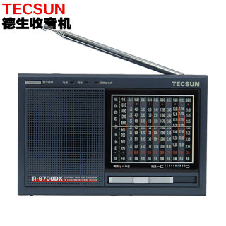 Tecsun/德生 R-9700DX全波段 送老人 二次变频12波段立体声收音机