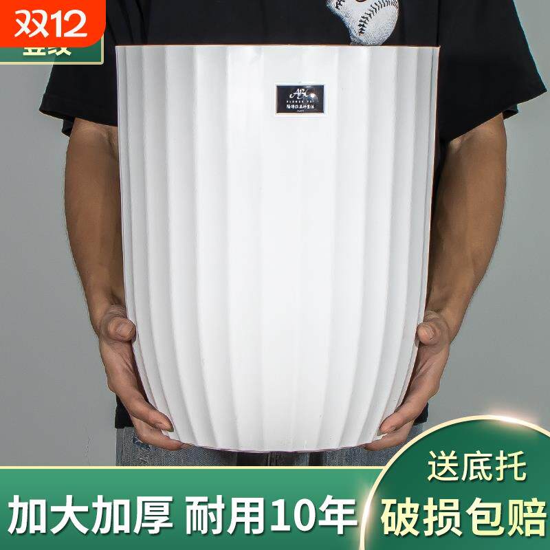 花盆家用大号室内客厅简约塑料盆栽盆天堂鸟大口径花盆轻奢高级感