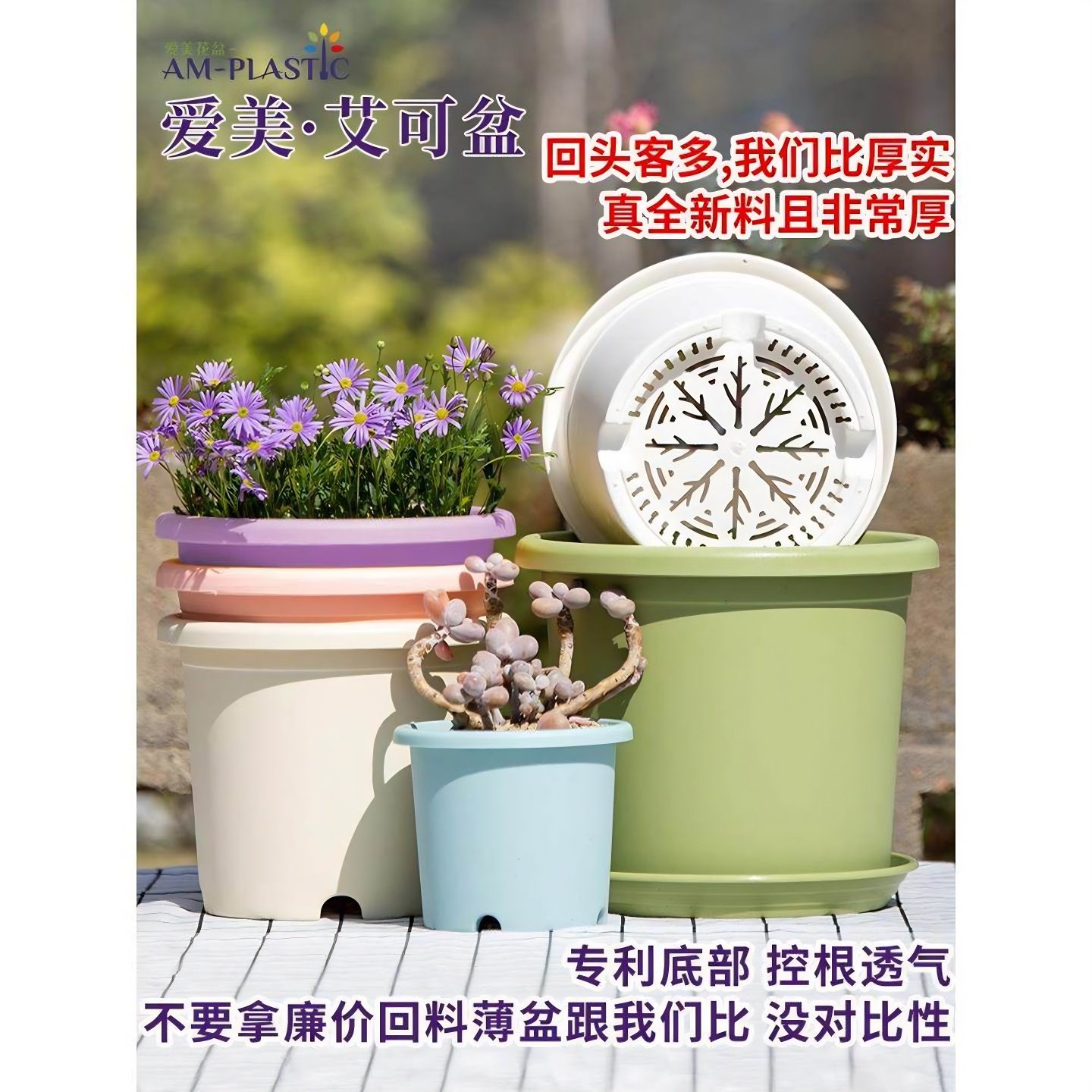 爱美新料Deepot控根树脂加仑盆月季绣球专用透气塑料花盆家用大号,家居饰品,花盆,淘宝优惠券,粉丝福利购,淘宝优惠卷