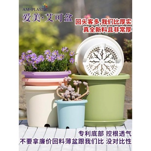 爱美新料Deepot控根树脂加仑盆月季绣球专用透气塑料花盆家用大号