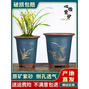 宜兴紫砂兰花花盆兰草君子兰大花惠兰吊兰蝴蝶兰花盆大号陶瓷特价