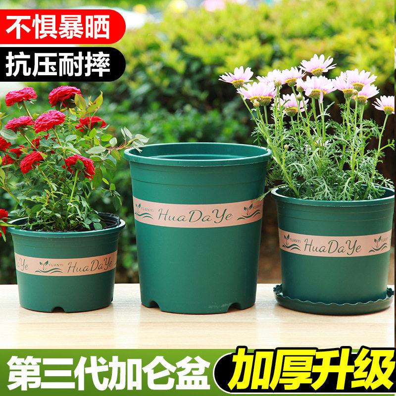 简约田园加厚圆形树脂三加仑盆控根透气防烂根花卉绿植阳台种植