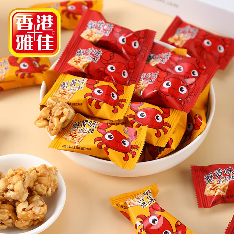 坚果花生酥雅佳蟹黄味花生酥坚果酥糖蛋黄糕点怀旧网红热门办公休
