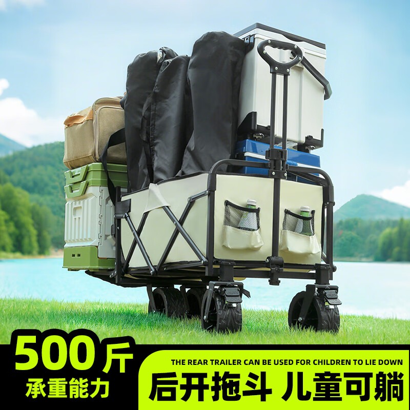 早行客折叠露营车儿童可躺推车旅行可折叠露营车户外摆摊超大号