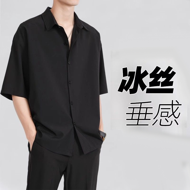 黑白灰色短袖衬衫男士夏季薄款宽松垂感痞帅冰丝五分袖衬衣男百搭