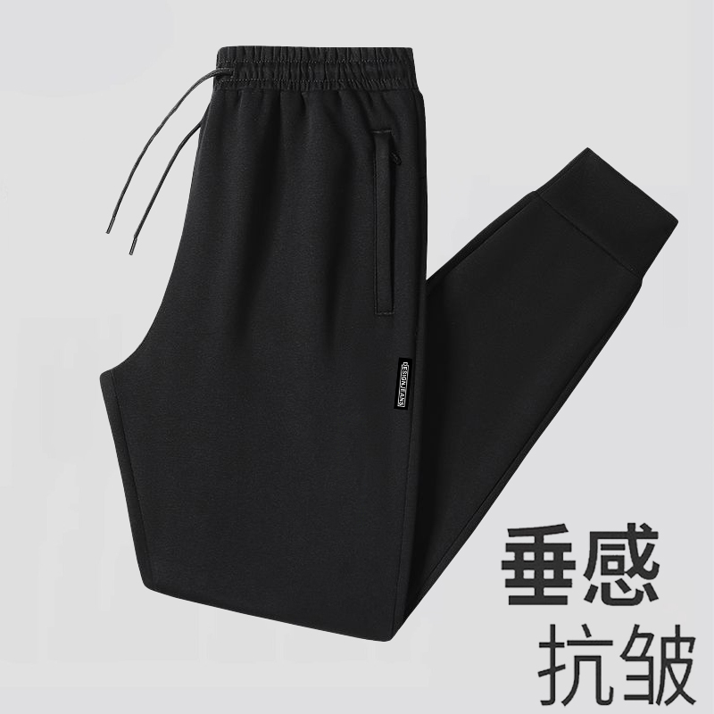 2025春秋加厚休闲长裤男士束脚运动裤宽松男直筒裤子简约口袋拉链