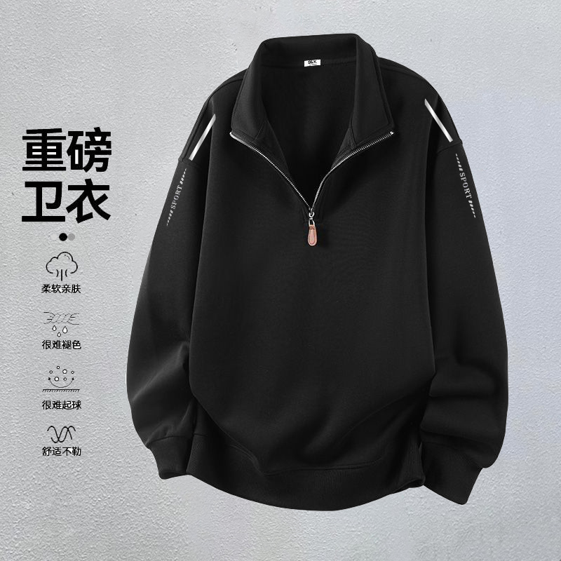 加厚半拉链领口套头卫衣秋冬季宽松百搭男士纯色长袖外套潮流
