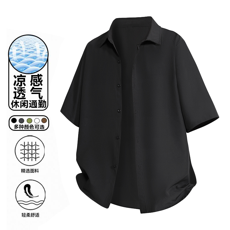 男士冰丝短袖衬衫男夏季宽松高级感痞帅潮牌男生休闲半袖衬衣外套