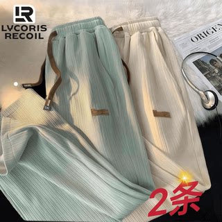 2025夏季冰丝垂感直筒休闲裤薄款男生阔腿长裤宽松大码弹力九分裤